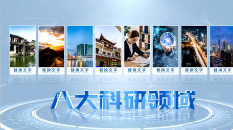 立体科技分类图文AE模板