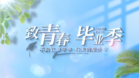 4K清新光影旅游宣传AE片头