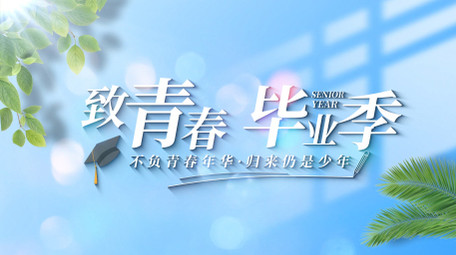 4K清新光影旅游宣传AE片头