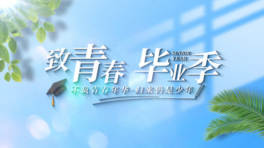 4K清新光影旅游宣传AE片头