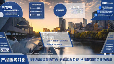 极简科技数据字幕框