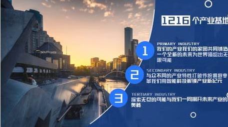 极简科技数据字幕框