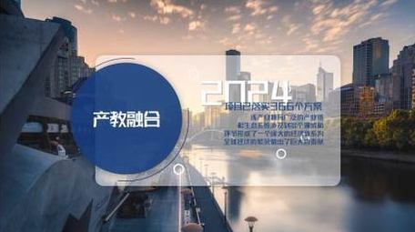 极简科技数据字幕框