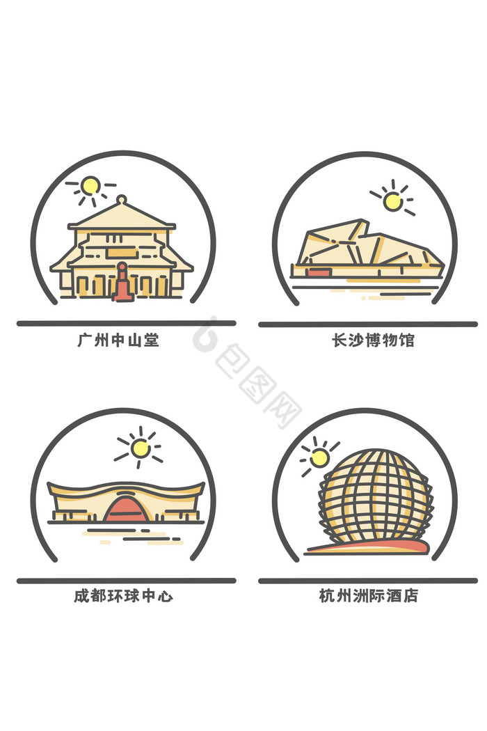 城市图标icon广州长沙