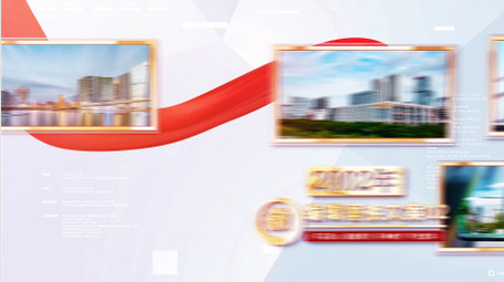 党政红绸图文展示AE模板