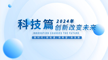 简约科技图形片头AE模板