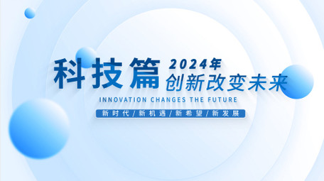 简约科技图形片头AE模板