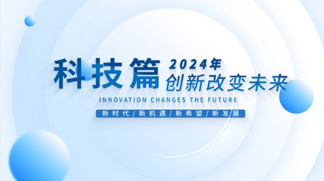 简约科技图形片头AE模板