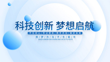 简约科技图形片头AE模板