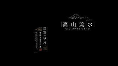 简约国风诗词字幕条模板