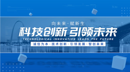 商务质感蓝色项目介绍AE模板