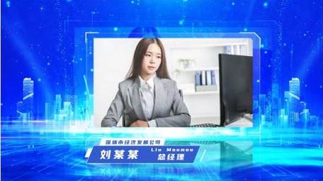 蓝色粒子<strong>科技</strong>人物采访边框