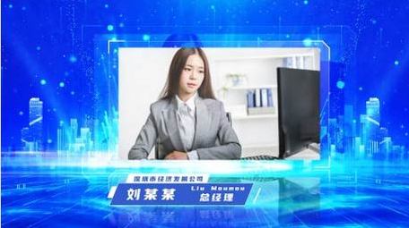 蓝色粒子<strong>科技</strong>人物采访边框