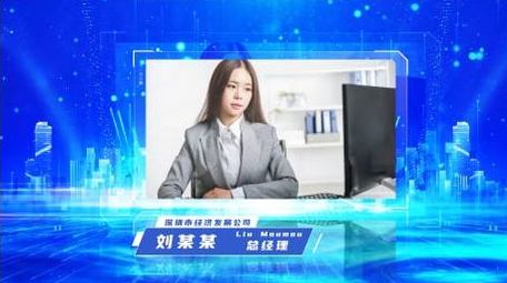 蓝色粒子<strong>科技</strong>人物采访边框