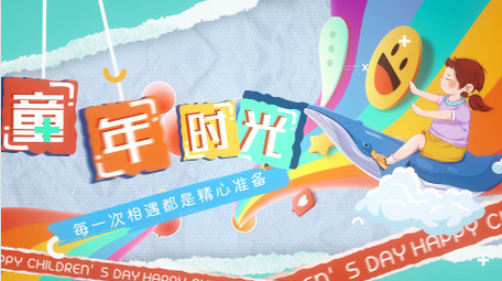 六一儿童节活动<strong>快闪图文</strong>AE模板