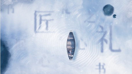 中国风水墨城市景点片头AE模板