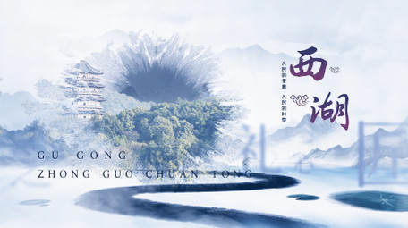 中国风水墨城市景点片头AE模板