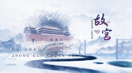 中国风水墨城市景点片头AE模板