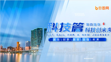 玻璃质感<strong>图文</strong>宣传片花AE模板