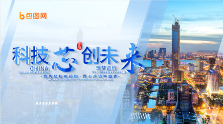 玻璃质感<strong>图文</strong>宣传片花AE模板