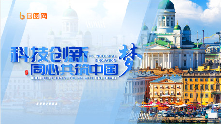 玻璃质感<strong>图文</strong>宣传片花AE模板