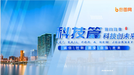 玻璃质感<strong>图文</strong>宣传片花AE模板