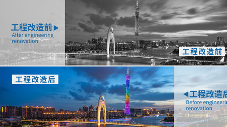 简洁项目改造前后对比AE模板