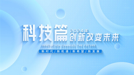 简洁简约圆形商务图案片头