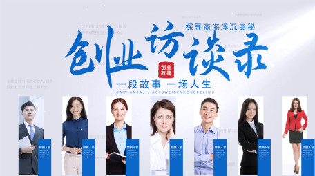 对话访谈光影文字片头AE模板