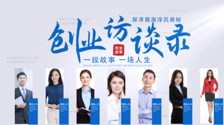 对话访谈光影文字片头AE模板