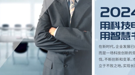 简洁蓝色<strong>科技图文</strong>pr模板