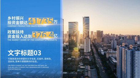 极简商务科技数据字幕框