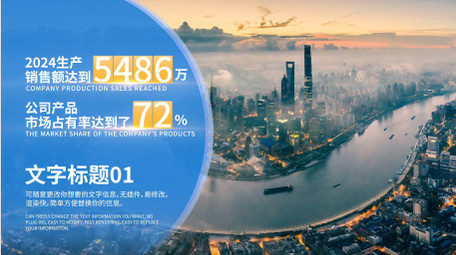 极简商务科技数据字幕框