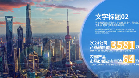 极简商务科技数据字幕框