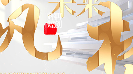 光影质感标题质感片头AE模板