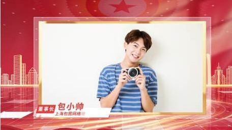 党政人物介绍边框背景视频