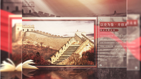 历史翻书片头图文展示AE模板