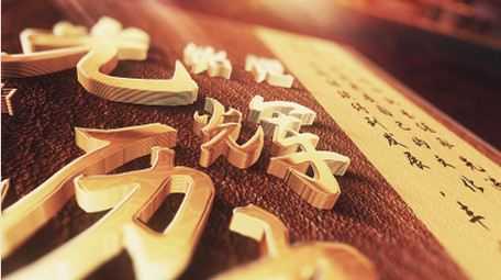 历史翻书片头图文展示AE模板