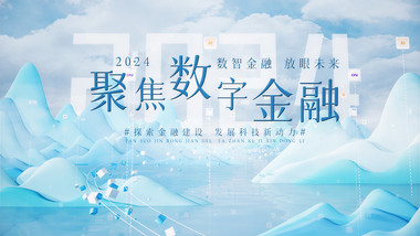 简洁数字生态科技<strong>片头</strong>AE模板