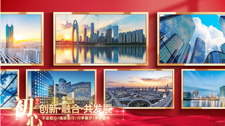 红金党政照片墙AE模板