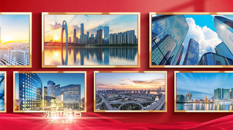 红金党政照片墙AE模板