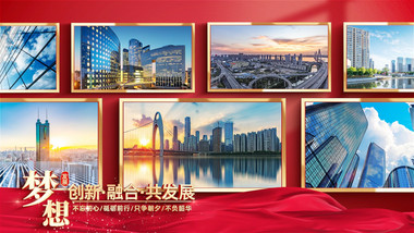 红金党政照片墙AE模板