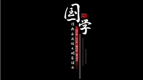 简洁古风10组花字字幕设计