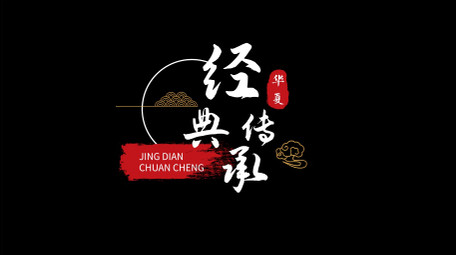 简洁古风10组花字字幕设计