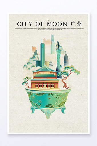 中国风广州建筑高端插画海报图片