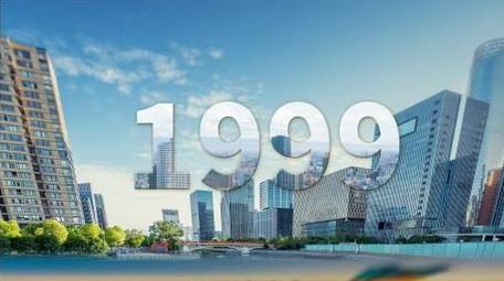 快速翻页宣传片创意片头AE模板