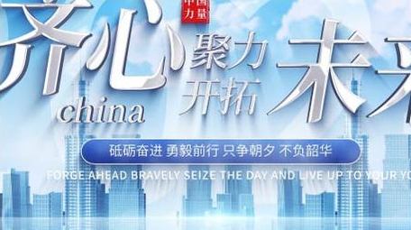 云层穿梭城市宣传片头AE模板