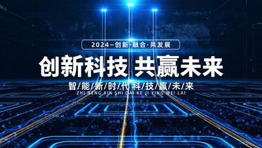 <strong>科技</strong>空间穿梭<strong>图文</strong>展示AE模板