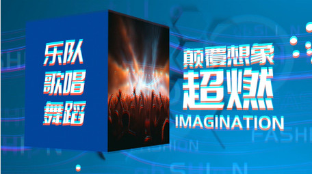 潮流音乐节<strong>图文</strong>宣传<strong>快闪</strong>AE模板