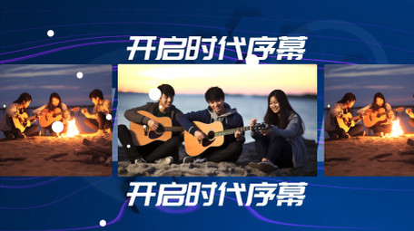 潮流音乐节<strong>图文</strong>宣传<strong>快闪</strong>AE模板